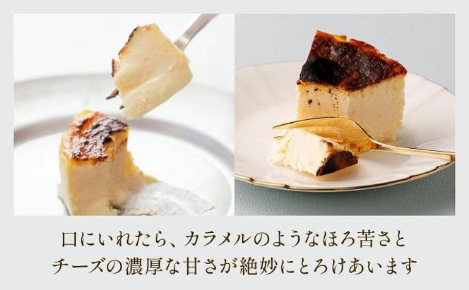 【ブランカ】＜プレーン＞バスクチーズケーキ －スペイン料理aca監修－［ 京都 スイーツ チーズケーキ おいしい 人気 おすすめ お取り寄せ お菓子 洋菓子 ］ 261009_A-DM006