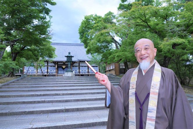 【仁和寺】世界遺産”仁和寺”１晩貸切と松林庵での宿泊プライベートプラン～「100万円の宿坊」がふるさと納税に～ 261009_A-EB005