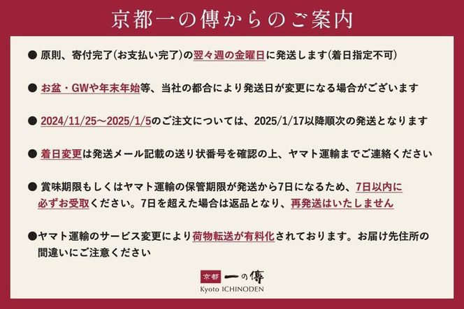 [GY-5]【七宝】焼き蔵みそ漬5切入【京都一の傳】レンジで1分 京都老舗の無添加西京漬 261009_A-EE019