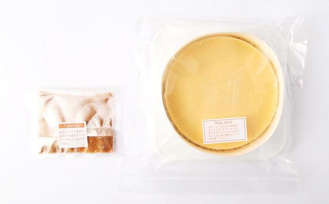 【パパジョンズ】濃厚  ニューヨークチーズケーキ［ 京都 スイーツ チーズケーキ おいしい 人気 おすすめ お取り寄せ お菓子 洋菓子 ］ 261009_A-FJ001