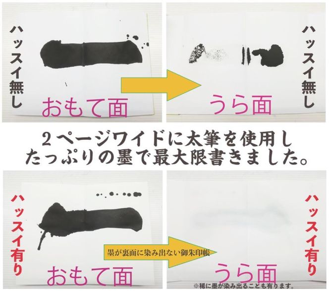 【早和製本株式会社】京都西陣織　御朱印帳　赤黒扇面桜 SOWALABO 261009_A-FK004