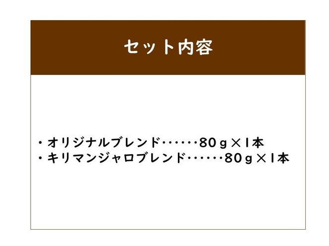 【イノダコーヒ】インスタントコーヒー（瓶入り）２本詰合せ A ［イノダ 京都 コーヒー 珈琲 人気 おすすめ 豆 おいしい ブレンド ギフト プレゼント 詰め合わせ セット お取り寄せ］ 261009_A-GK013