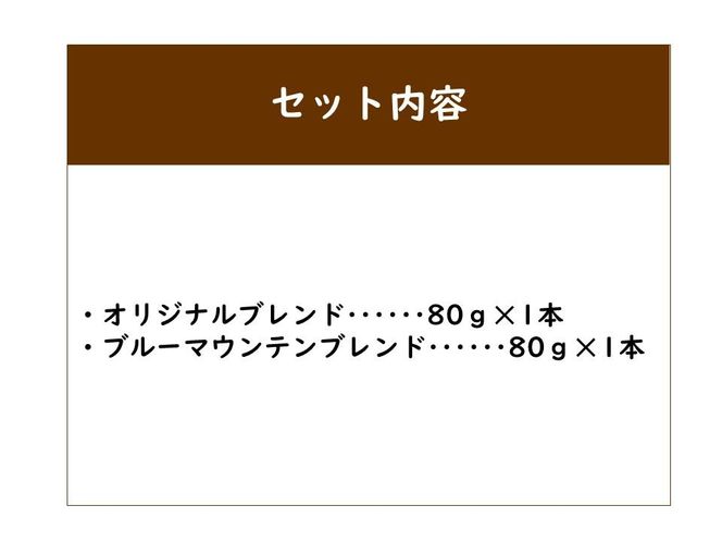 【イノダコーヒ】インスタントコーヒー（瓶入り）２本詰合せ B ［イノダ 京都 コーヒー 珈琲 人気 おすすめ 豆 おいしい ブレンド ギフト プレゼント 詰め合わせ セット お取り寄せ］ 261009_A-GK014