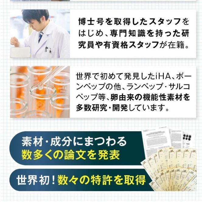 【ファーマフーズ】薬用育毛剤　ニューモ（医薬部外品） 261009_A-JD001