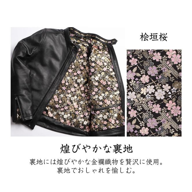 【デグナー】デグナークラシック×花山コラボジャケット 桧垣桜柄（レディース）＜Sサイズ＞［ 京都 八王子 バイクギア ジャケット 人気 おすすめ 革 レザー ツーリング ライダー バイカー バイク ブランド メーカー ギア パーツ ］ 261009_A-JR003VC01