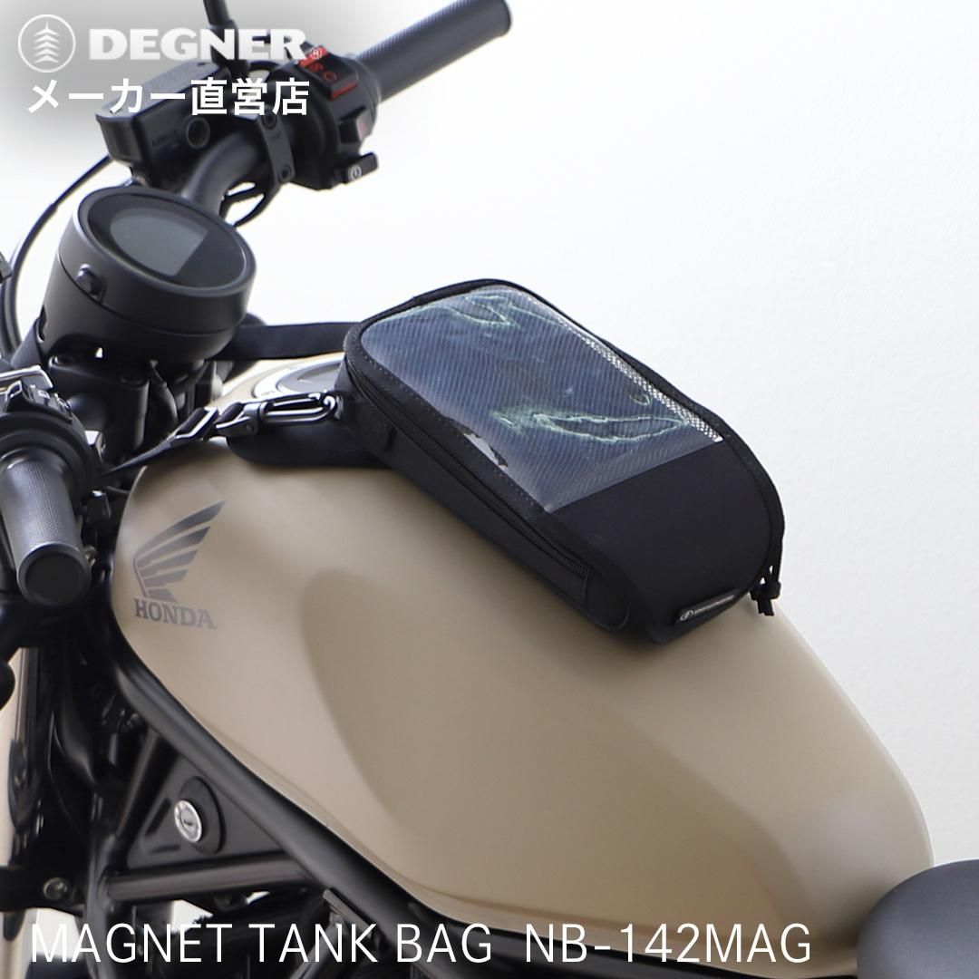 [デグナー]マグネット式タンクバッグ[NB-142MAG][ブラック][ 京都 八王子 バイクギア バッグ 鞄 かばん 人気 おすすめ 革 レザー ツーリング ライダー バイカー バイク ブランド メーカー ギア パーツ ] 261009_A-JR028VC01