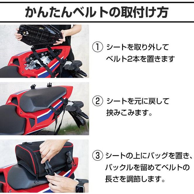 【デグナー】シート ホルスター バッグ[NB-187]【ブラック】［ 京都 八王子 バイクギア バッグ 鞄 かばん 人気 おすすめ 革 レザー ツーリング ライダー バイカー バイク ブランド メーカー ギア パーツ ］ 261009_A-JR033VC01