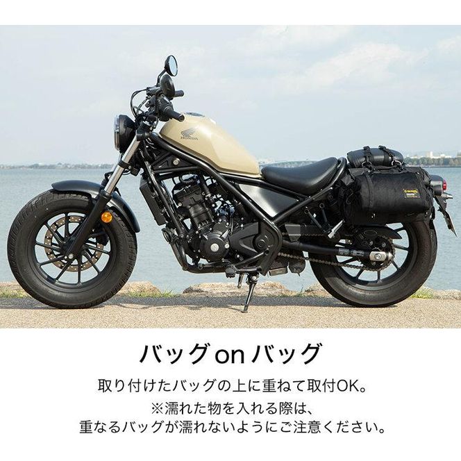 【デグナー】メッシュサイドバッグ[NB-189]［ 京都 八王子 バイクギア バッグ 鞄 かばん 人気 おすすめ 革 レザー ツーリング ライダー バイカー バイク ブランド メーカー ギア パーツ ］ 261009_A-JR034