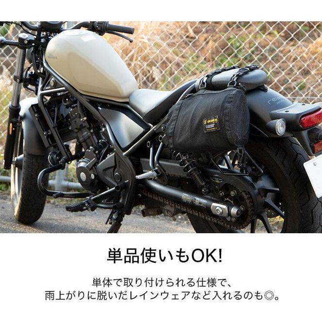 【デグナー】メッシュサイドバッグ[NB-189]［ 京都 八王子 バイクギア バッグ 鞄 かばん 人気 おすすめ 革 レザー ツーリング ライダー バイカー バイク ブランド メーカー ギア パーツ ］ 261009_A-JR034