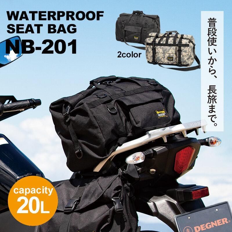 [デグナー]防水シートバッグ[NB-201][ブラック][ 京都 八王子 バイクギア バッグ 鞄 かばん 人気 おすすめ 革 レザー ツーリング ライダー バイカー バイク ブランド メーカー ギア パーツ ] 261009_A-JR035VC01