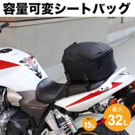 【デグナー】シートバッグ[NB-50A]［ 京都 八王子 バイクギア バッグ 鞄 かばん 人気 おすすめ 革 レザー ツーリング ライダー バイカー バイク ブランド メーカー ギア パーツ ］ 261009_A-JR039