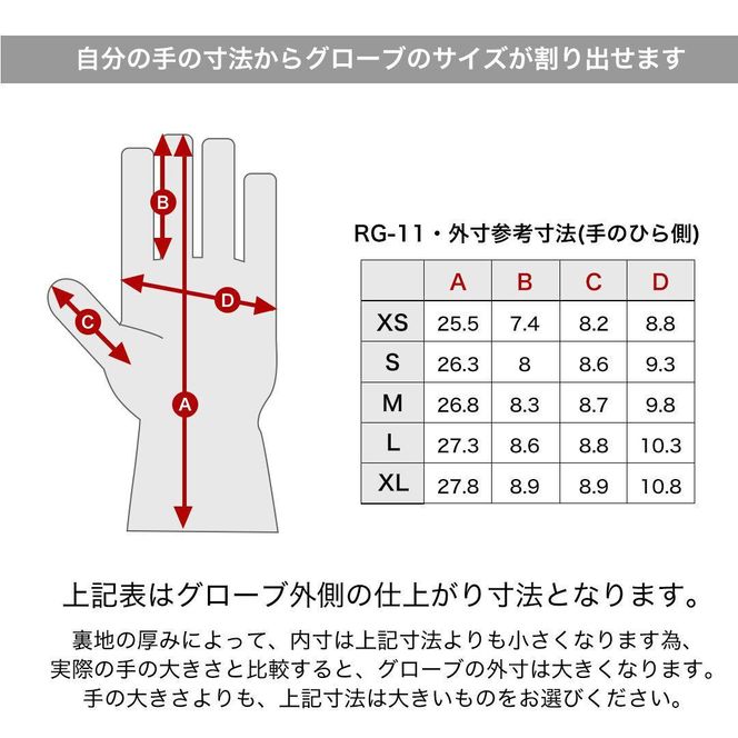 【デグナー】レーシンググローブ　ブラックーベージュ[RG-11]【サイズXL】［ 京都 八王子 バイクギア グローブ 人気 おすすめ 革 レザー ツーリング ライダー バイカー バイク ブランド メーカー ギア パーツ ］ 261009_A-JR042VC05