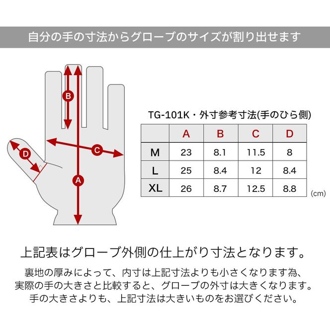 【デグナー】レザー金襴グローブ [TG-101K]　カラー：桧垣桜-ブラック【サイズM】［ 京都 八王子 バイクギア グローブ 人気 おすすめ 革 レザー ツーリング ライダー バイカー バイク ブランド メーカー ギア パーツ ］ 261009_A-JR059VC01