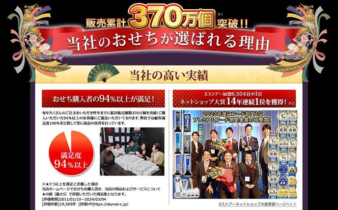 【京料理 道楽】8.5寸冷蔵おせち 福来重「新玉の息吹」（約5～6人前）［ 京都 東山 料亭 創業390年 伝統 おせち 大人気 2025 正月 お祝い 老舗 グルメ ご自宅用 送料無料 お取り寄せ 人気 おすすめ 京料理 ］ 261009_A-PF1002