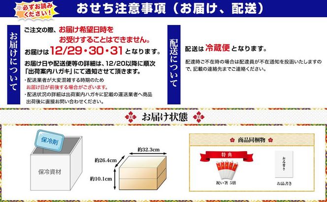 【京都祇園 華舞】冷蔵おせち 特大2段重「双の舞」（約5人前）［ 京都 料亭 祇園の伝統と華やぎ おせち 大人気 2025 正月 お祝い 老舗 グルメ ご自宅用 送料無料 お取り寄せ 人気 おすすめ 京料理 ］  261009_A-QN1003