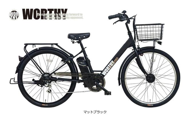 電動アシスト自転車 ワージー26インチ【カラー：マットブラック】 ［京都 自転車 シティサイクル 人気 おすすめ 電動 電動自転車 軽量 コンパクト 楽 スポーツ アウトドア ツーリング ブランド メーカー］ 261009_A-SX005VC01