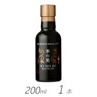 【京都蒸溜所】季の美　京都ドライジン　200ml×1本 ［京都 お酒 ジン ドライジン スピリッツ 人気 おすすめ こだわり 蒸留 蒸留酒 蒸留所］ 261009_A-TC007