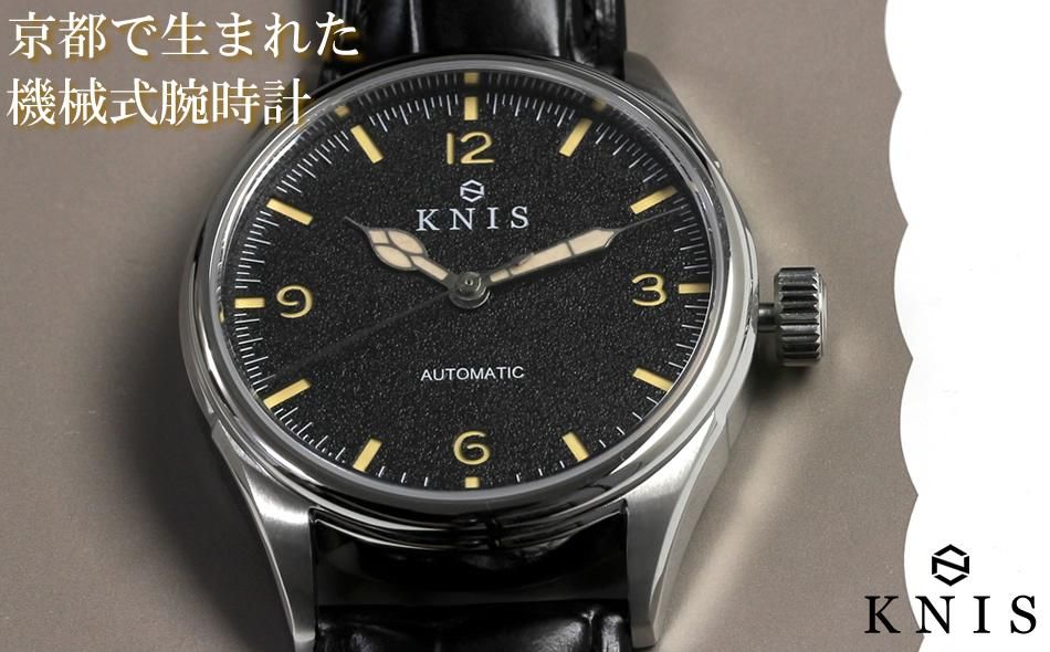 [KNIS KYOTO]KNIS ニス レトロモダン 日本製 自動巻き 腕時計 革ベルト レザー ブラック[ 京都 腕時計 ウォッチ 京都発 ブランド 人気 おすすめ おしゃれ 高級 本物 国産 ファッション 時計 ] 261009_A-TE007VC01