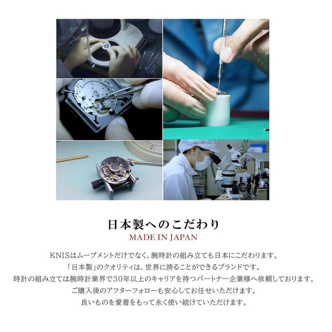 【KNIS KYOTO】京都発日本製腕時計 KNIS ニス 公式サイトで使える 15,000円分のギフト券［ 京都 腕時計 ウォッチ 京都発 ブランド 人気 おすすめ おしゃれ 高級 本物 国産 ファッション ウォッチ ギフト チケット クーポン 割引 時計 ］ 261009_A-TE009