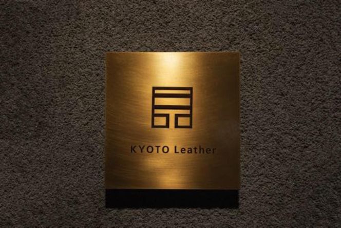 【高島屋選定品】　KYOTO Leather オーダークーポン（60万円分） 261009_A-TY025