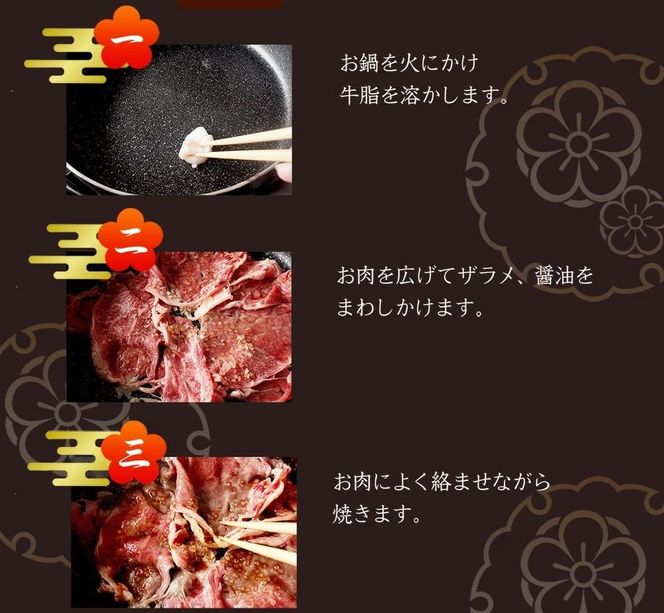 【京のお肉処 弘】弘牛・京都丹波牛 超特選ロースすき焼き用 400g　 261009_A-ZG003