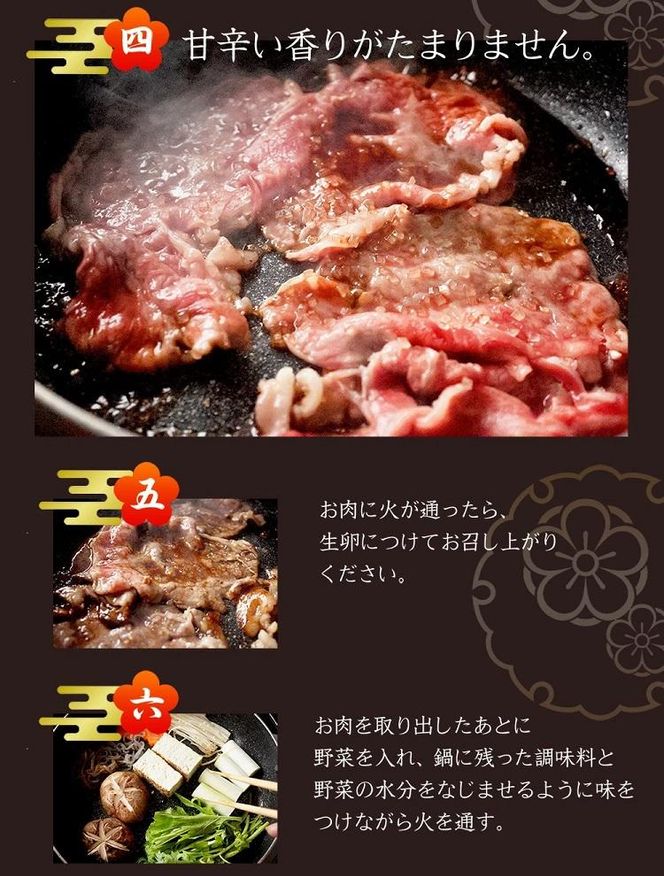 【京のお肉処 弘】弘牛・京都丹波牛 超特選ロースすき焼き用 400g　 261009_A-ZG003