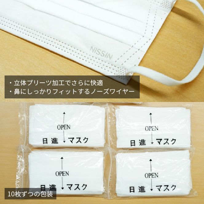 超ソフト 耳がいたくなりにくい不織布マスク（日本製） 500枚入（50枚入（10枚×5袋）10箱セット）【女性用サイズ/大人用サイズ】［169N04］不織布 マスク 日本製 花粉 飛沫 ウイルス