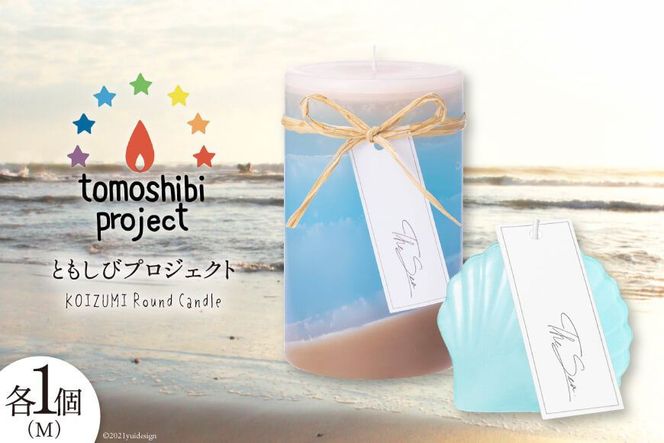 y{錧CszC̊CC[WLh RoundM Marmaid iKoizumij [Nr.12iƂуvWFNgj {錧 Cs 20563473] Lh  킢 JCC