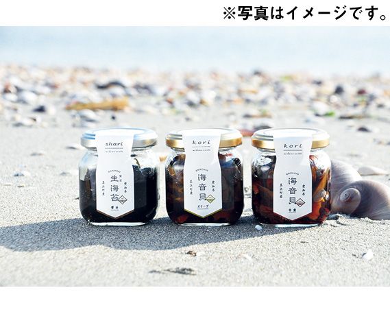 味の詰め合せ・ツメタガイの瓶詰セット(つくだ煮・佃煮詰め合わせ)◇