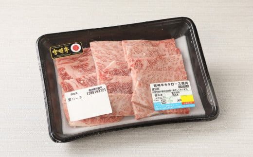 宮崎牛肩ロース焼肉600ｇ 宮崎県産和牛小間切れ200ｇ K18_0035_4