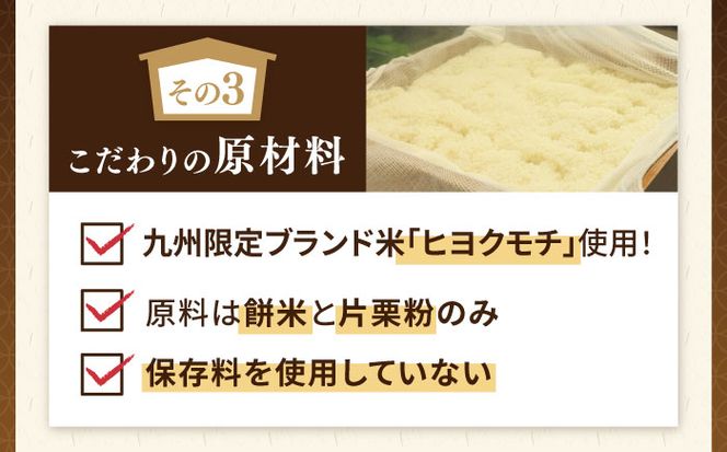 【順次発送】築上町産 本格 杵つき 生もち 90個 (10個×9パック)《築上町》【アルク農業サービス合同会社】 餅 お餅 もち [ABAB002]