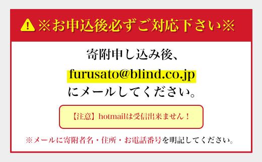 ウッドブラインド　幅330〜1000×高さ300〜2000mm SMBF001