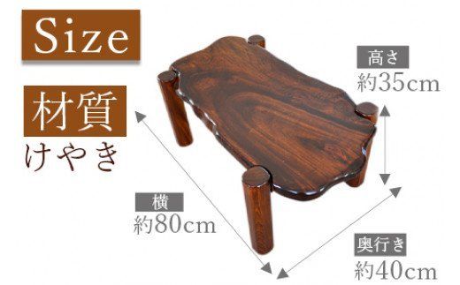 ＜玄関用イス＞2か月以内に順次出荷【b0182_ks】