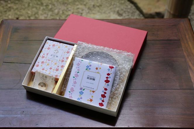 【山田松香木店】季節のお香・香皿セット（秋） 261009_B-AC13