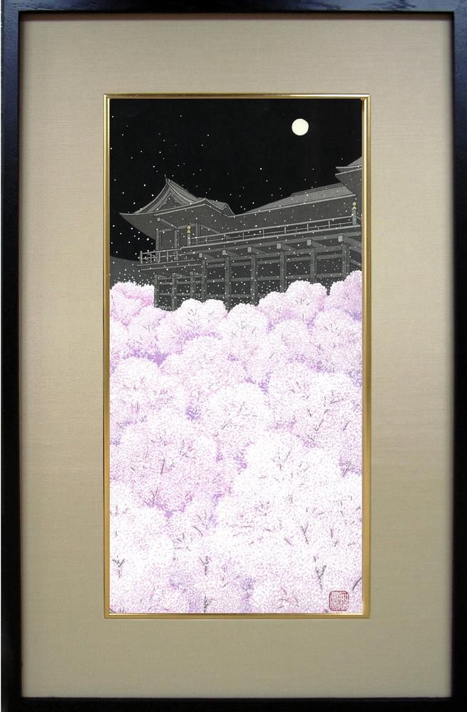 【芸艸堂】加藤晃秀 木版画「桜舞台」（はなぶたい）（額付） 261009_B-AE02VC01