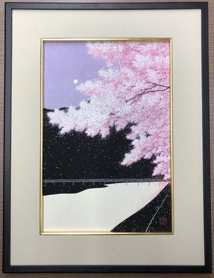 【芸艸堂】加藤晃秀 木版画（額付）「嵐山紫風」 261009_B-AE05