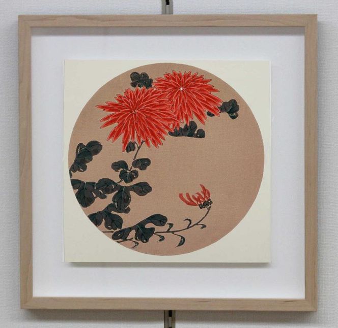 【芸艸堂】伊藤若冲 木版画　紅菊の花卉天井画パネル仕立て額装 261009_B-AE13