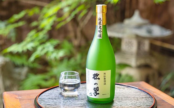 【山本本家】純米大吟醸　松の翠・神聖 京都産祝純米大吟醸（720ml×2本セット） 261009_B-AM10