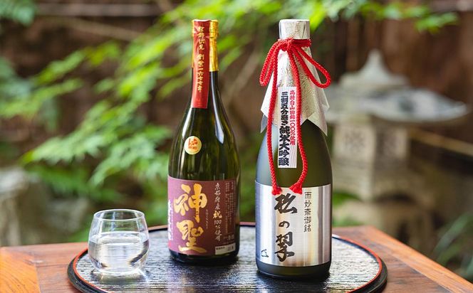 【山本本家】超特撰 純米大吟醸　松の翠・神聖 京都産祝純米大吟醸（720ml×2本セット） 261009_B-AM11