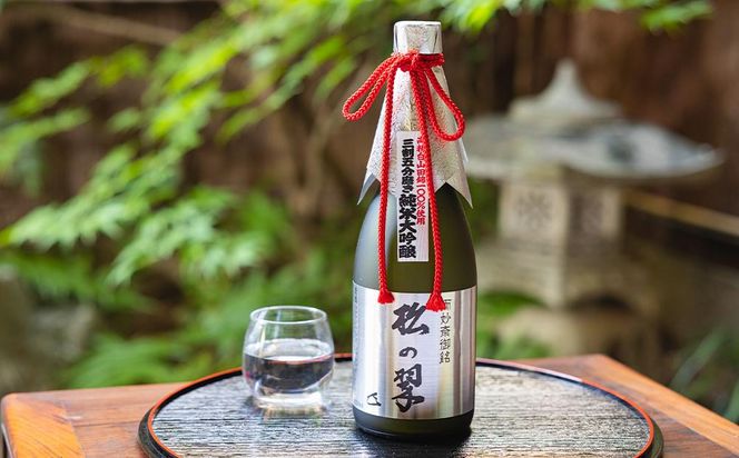 【山本本家】超特撰 純米大吟醸　松の翠・神聖 京都産祝純米大吟醸（720ml×2本セット） 261009_B-AM11