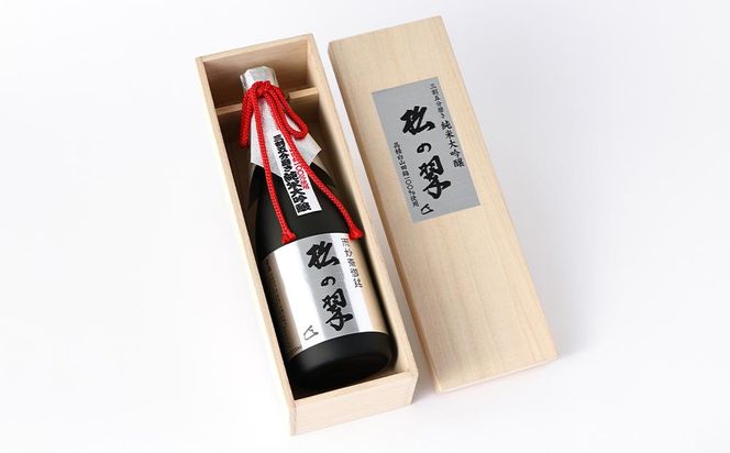 【山本本家】超特撰 純米大吟醸　松の翠・神聖 京都産祝純米大吟醸（720ml×2本セット） 261009_B-AM11