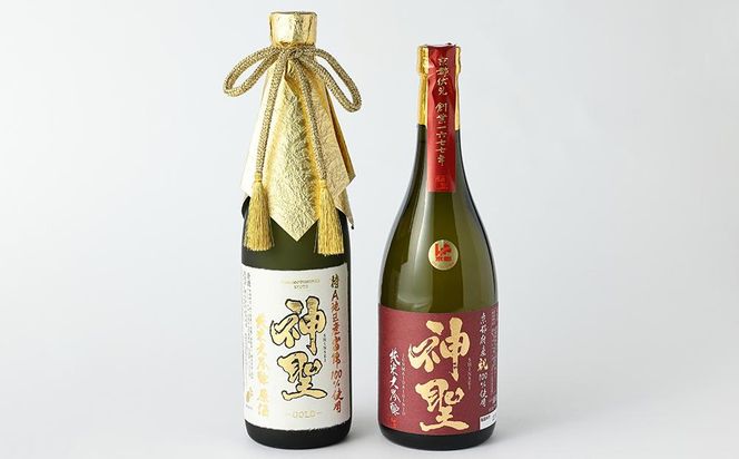 【山本本家】山田錦 純米大吟醸原酒ゴールド・神聖 京都産祝純米大吟醸（720ml×2本セット） 261009_B-AM12