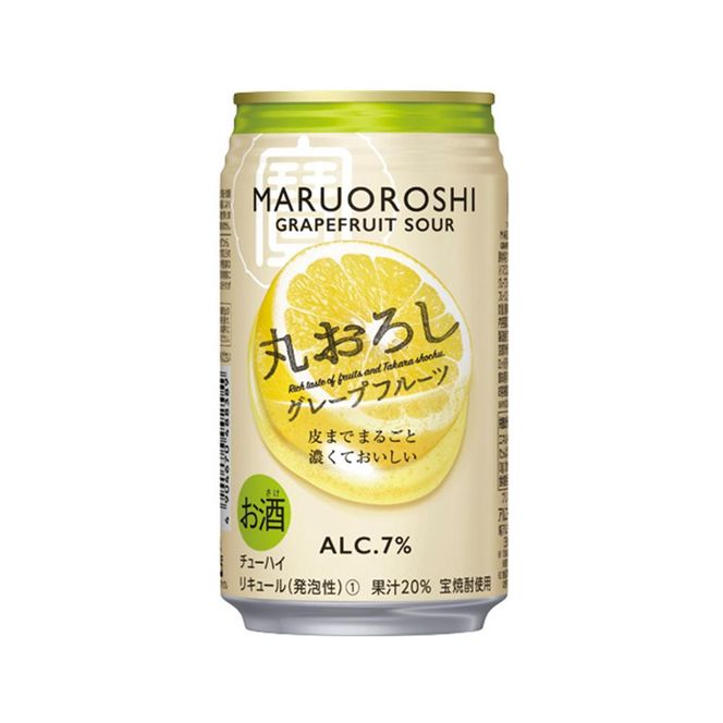 【宝酒造】タカラ「丸おろし」＜グレープフルーツ＞（350ml×24本）［タカラ 京都 お酒 チューハイ サワー 人気 おすすめ 定番 おいしい ギフト プレゼント 贈答 ご自宅用 お取り寄せ］ 261009_B-BL22