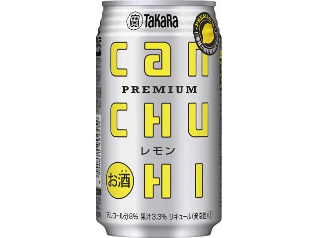 【宝酒造】タカラ「canチューハイ」＜レモン＞（350ml×24本）［タカラ 京都 お酒 チューハイ 缶チューハイ 酎ハイ サワー レモン 人気 おすすめ 定番 おいしい ギフト プレゼント 贈答 ご自宅用 お取り寄せ］ 261009_B-BL25