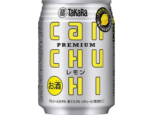 【宝酒造】タカラ「canチューハイ」＜レモン＞（250ml×24本）［ タカラ 京都 お酒 チューハイ 缶チューハイ 酎ハイ サワー レモン 人気 おすすめ 定番 おいしい ギフト プレゼント 贈答 ご自宅用 お取り寄せ ］ 261009_B-BL31