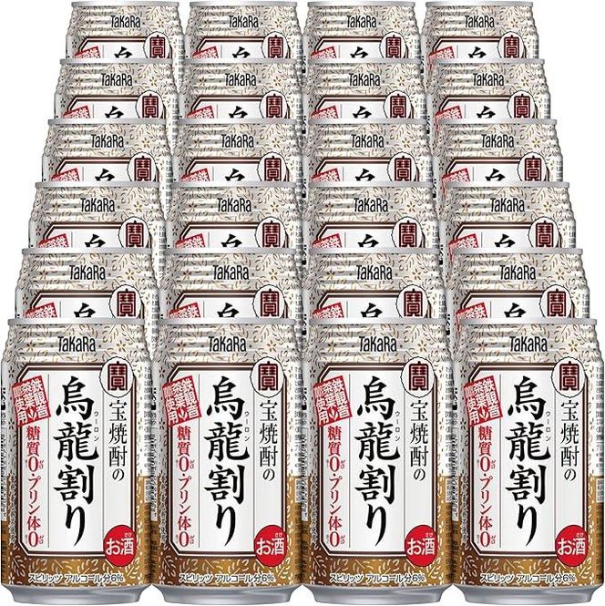 【宝酒造】宝焼酎の烏龍割り（335ml×24本）［タカラ 京都 お酒 チューハイ 缶チューハイ 酎ハイ サワー お茶 ウーロン 人気 おすすめ 定番 おいしい ギフト プレゼント 贈答 ご自宅用 お取り寄せ］ 261009_B-BL42