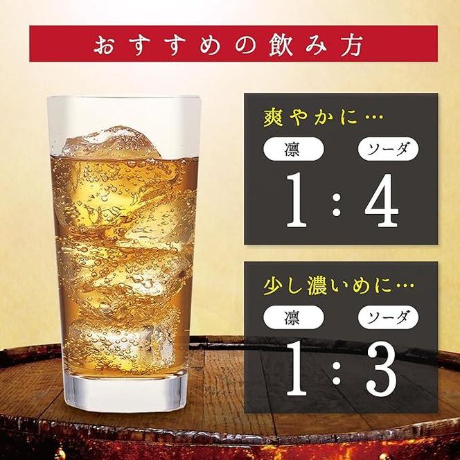 【宝酒造】キングウイスキー「凜」〈セレクト〉（720ml×6本）［ タカラ 京都 お酒 ウイスキー 人気 おすすめ 定番 おいしい ギフト プレゼント 贈答 ご自宅用 お取り寄せ ］ 261009_B-BL48