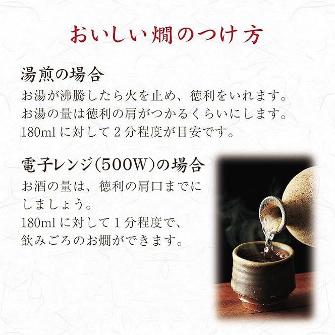 【宝酒造】上撰松竹梅「サケパック」（3L紙パック×4本）［ タカラ 京都 お酒 日本酒 清酒 人気 おすすめ 定番 おいしい ギフト プレゼント 贈答 ご自宅用 お取り寄せ ］ 261009_B-BL51