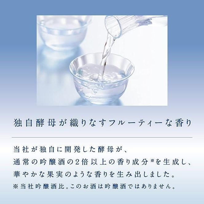 【宝酒造】松竹梅「昴」〈生貯蔵酒〉（1.8L紙パック×6本）［ タカラ 京都 お酒 日本酒 清酒 人気 おすすめ 定番 おいしい ギフト プレゼント 贈答 ご自宅用 お取り寄せ ］ 261009_B-BL54