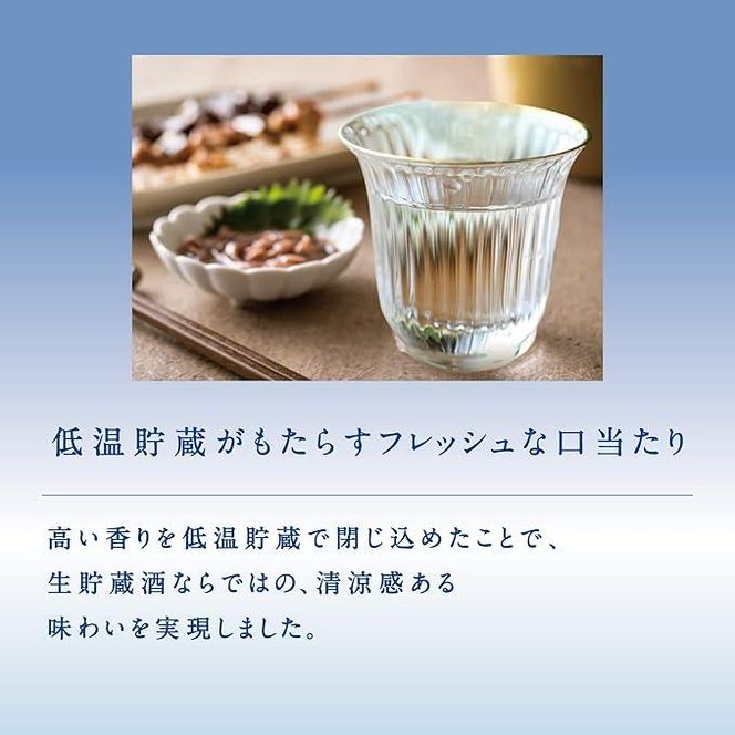 【宝酒造】松竹梅「昴」〈生貯蔵酒〉（1.8L紙パック×6本）［ タカラ 京都 お酒 日本酒 清酒 人気 おすすめ 定番 おいしい ギフト プレゼント 贈答 ご自宅用 お取り寄せ ］ 261009_B-BL54